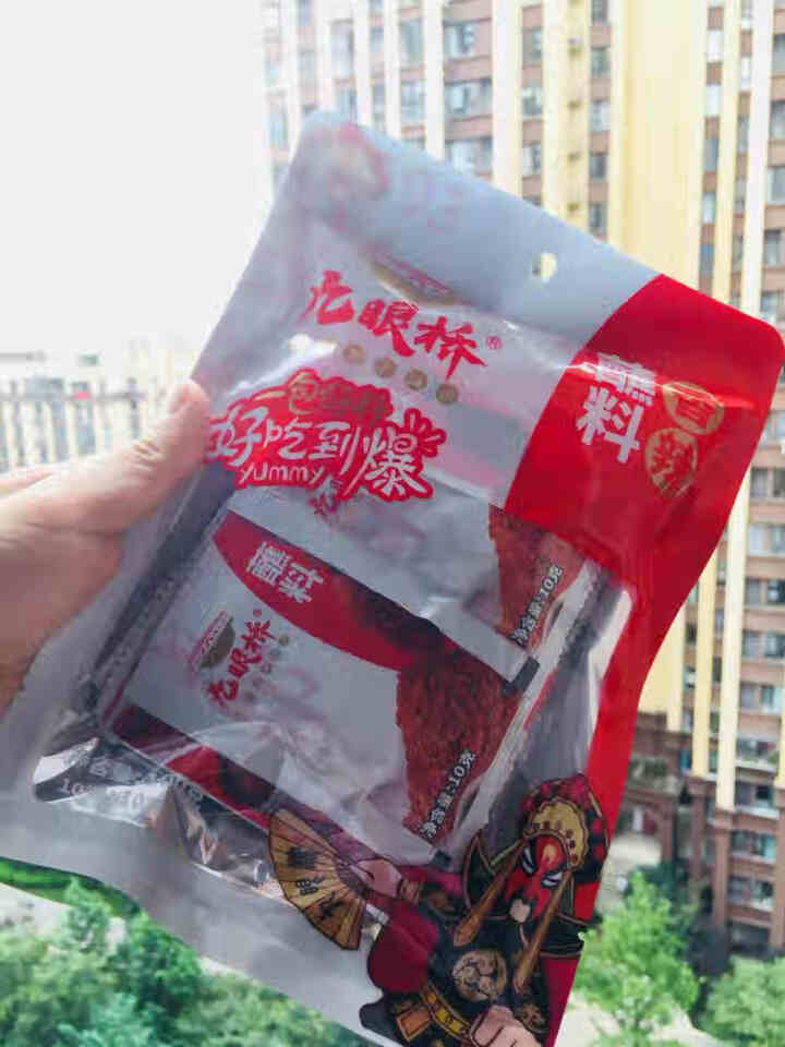 九眼桥香辣蘸碟 干碟辣椒面 烧烤火锅蘸料10g*10小包吃火锅蘸卤菜烧烤怎么样，好用吗，口碑，心得，评价，试用报告,第2张