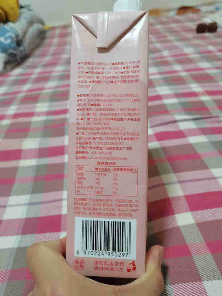 【新鲜日期】众果美味 100%果汁饮料 鲜果榨汁原浆灭菌 久保水蜜桃1L单盒怎么样，好用吗，口碑，心得，评价，试用报告,第3张