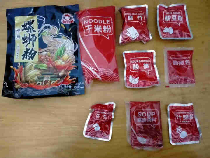 桂花巷300g袋装正宗广西柳州螺蛳粉酸辣螺丝粉桂林米粉加辣螺狮粉方便米线面条宿舍速食 浓香原味螺蛳粉*1包 300g怎么样，好用吗，口碑，心得，评价，试用报告,第4张