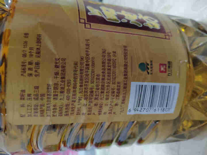 九三 品油坊 非转基因 小榨 菜籽油 5L 物理压榨食用油怎么样，好用吗，口碑，心得，评价，试用报告,第3张