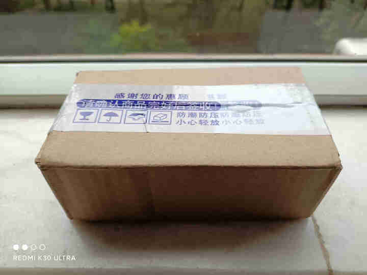 小棕瓶鱼子酱修护眼霜去淡化黑眼圈细纹眼袋 20g/瓶B怎么样，好用吗，口碑，心得，评价，试用报告,第2张