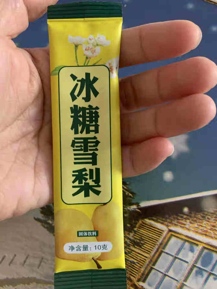 花老板 冰糖雪梨茶 速溶颗粒夏季茶冲饮固体饮料 冰糖雪梨100g（10g*10小包）怎么样，好用吗，口碑，心得，评价，试用报告,第4张