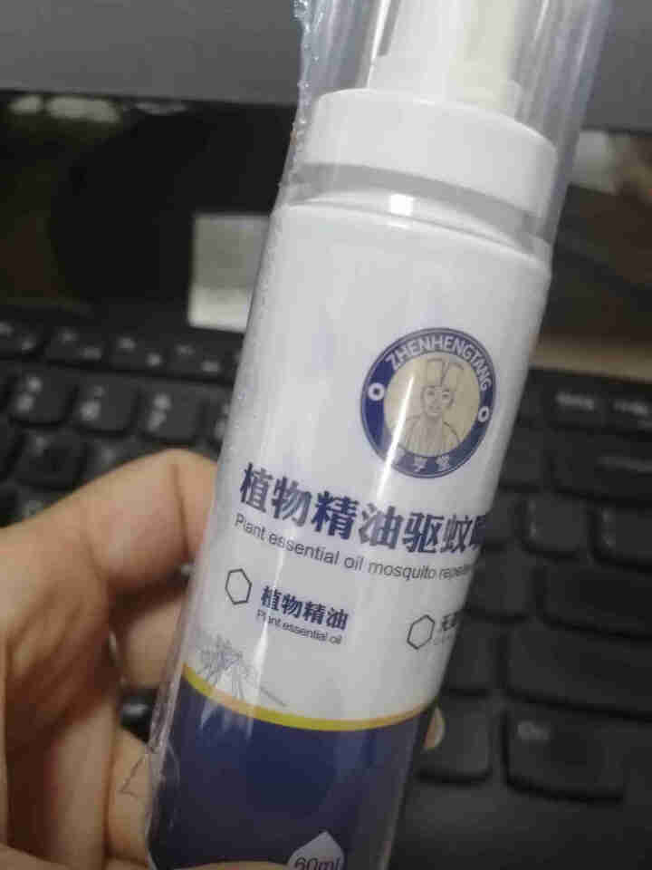 震亨堂植物精油驱蚊喷雾60ml（防蚊驱蚊喷雾 防蚊虫叮咬  儿童驱蚊 不含避蚊胺） 单瓶60ml怎么样，好用吗，口碑，心得，评价，试用报告,第2张