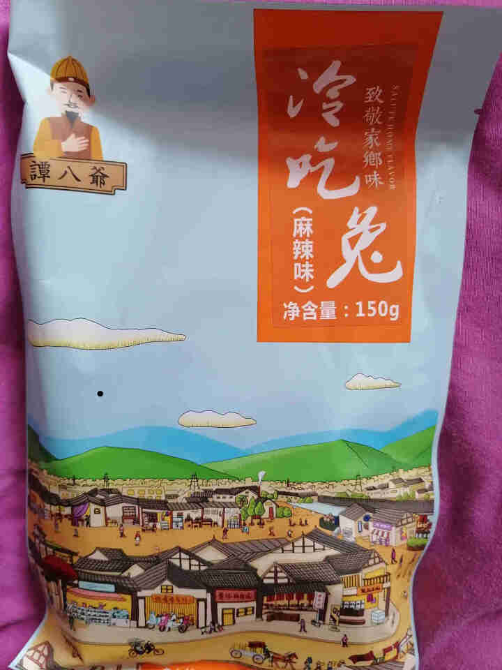 谭八爷冷吃兔麻辣兔丁150g四川特产小吃自贡冷吃兔休闲零食招牌冷吃系列开袋即食真空包装 麻辣1袋装怎么样，好用吗，口碑，心得，评价，试用报告,第2张