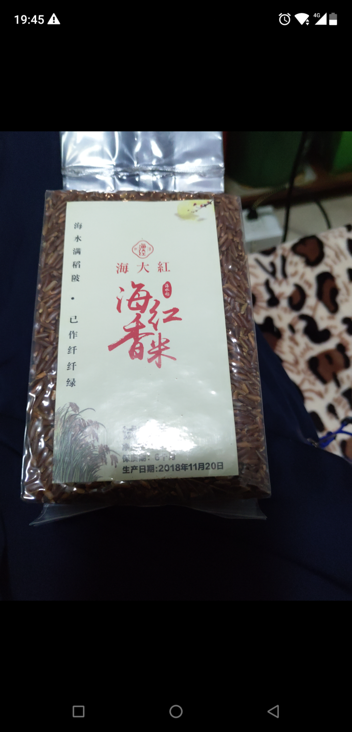 海大红 2018新大米湛江滩涂海红香米 非转基因米孕妇营养大米年货送礼盒装 试吃装250g怎么样，好用吗，口碑，心得，评价，试用报告,第3张