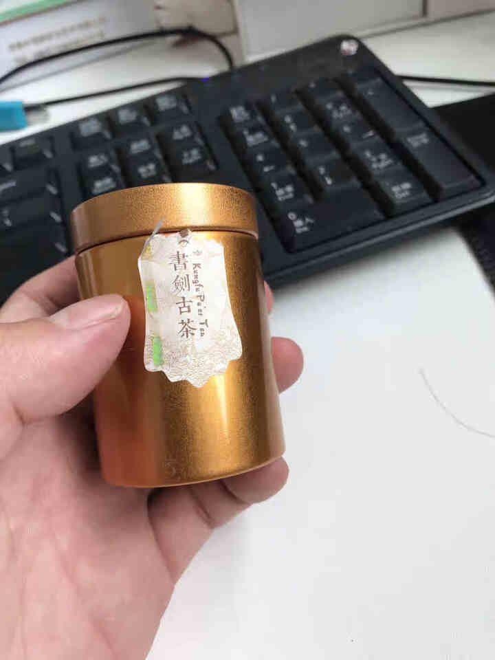 书剑古花 一泡好茶 小罐装系列  3T价值古树熟茶 云南普洱茶 20克/罐怎么样，好用吗，口碑，心得，评价，试用报告,第2张