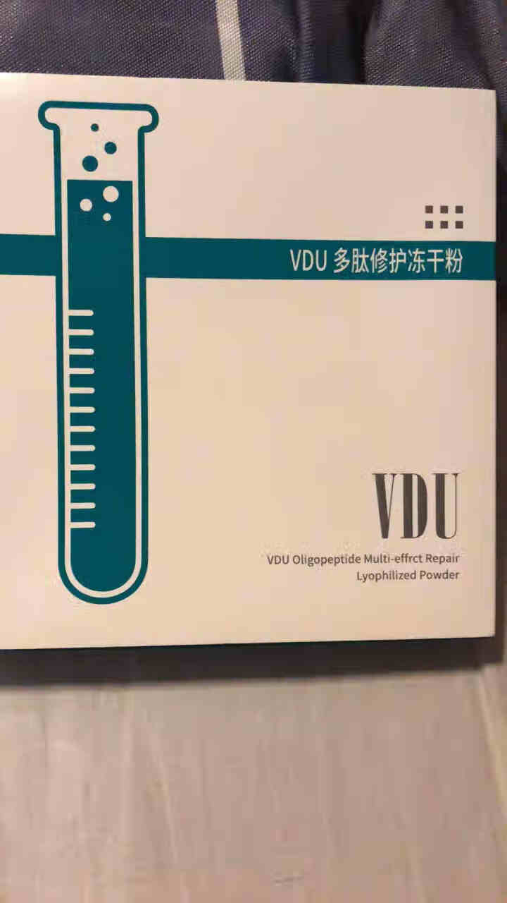 VDU 冻干粉修复痘印痘坑护肤品收缩毛孔精华液安瓶去红血丝寡肽原液抗皱精华去印修复凹洞 冻干粉1盒10支怎么样，好用吗，口碑，心得，评价，试用报告,第2张