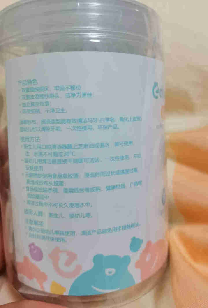 宜婴 婴儿口腔清洁器新生儿乳牙棉棒纱布牙刷幼儿宝宝洗舌苔神器0,第3张