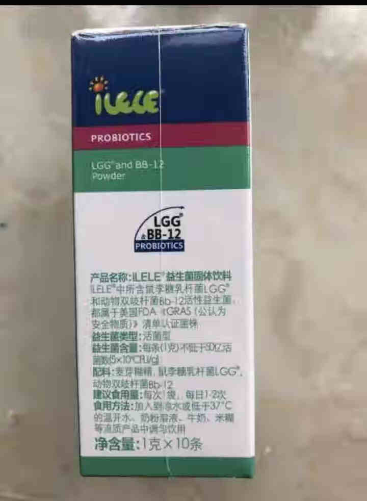 iLELE爱乐乐 婴幼儿童活性益生菌粉 妈咪爱家族产品 丹麦原装进口 LGG+BB,第4张