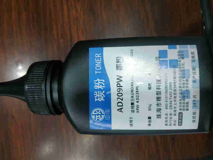 朗印适用AURORA震旦229PNW硒鼓AD209PW AD229PS打印机墨粉盒ADDT,第2张