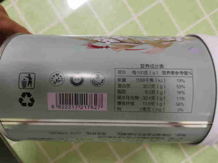 纯小麦胚芽片400g罐装营养早餐食品麦片冲饮多纤维精华即食代餐粉谷物轻食粒粒精华提取黍香世家 小麦胚芽400g怎么样，好用吗，口碑，心得，评价，试用报告,第4张