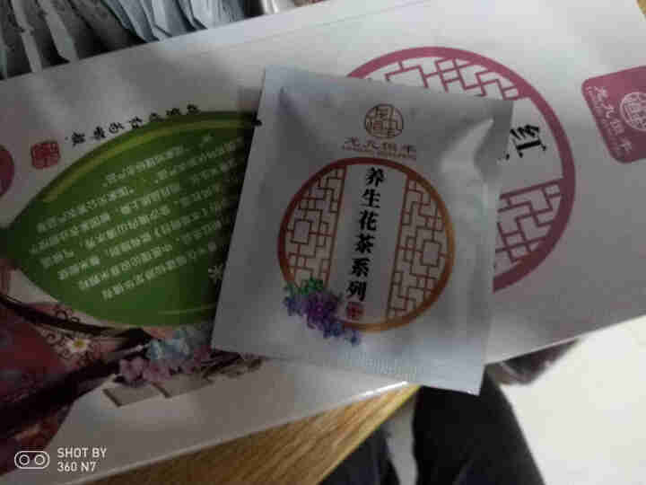 龙九恒丰 红豆薏米茶 红豆薏仁水霍思燕同款 精选福建金沙薏米小袋装赤小豆芡实茶 红豆薏米茶怎么样，好用吗，口碑，心得，评价，试用报告,第5张