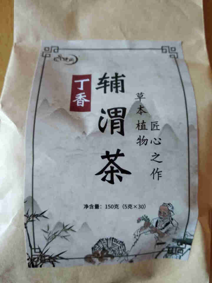 汇健尚 丁香茶 长白山高山丁香嫩叶胃茶花茶养生茶 可搭配暖胃茶 5g*30包 红色怎么样，好用吗，口碑，心得，评价，试用报告,第2张