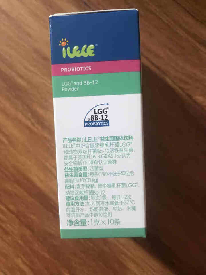 iLELE爱乐乐 婴幼儿童活性益生菌粉 妈咪爱家族产品 丹麦原装进口 LGG+BB,第3张