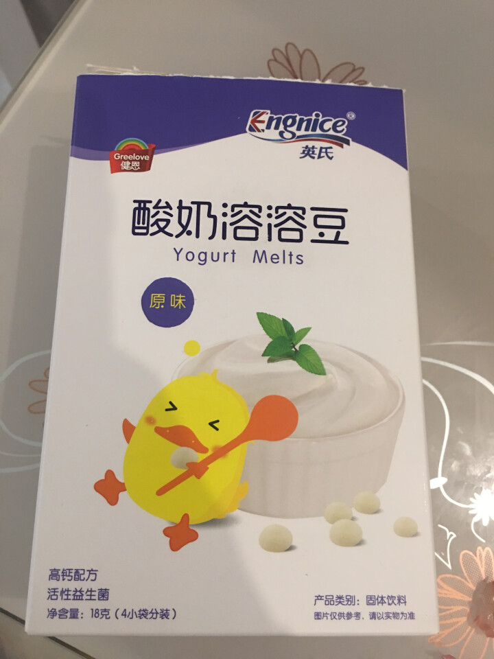 英氏溶溶豆宝宝零食酸奶溶豆豆18g 儿童食品入口即化 原味1盒怎么样，好用吗，口碑，心得，评价，试用报告,第3张