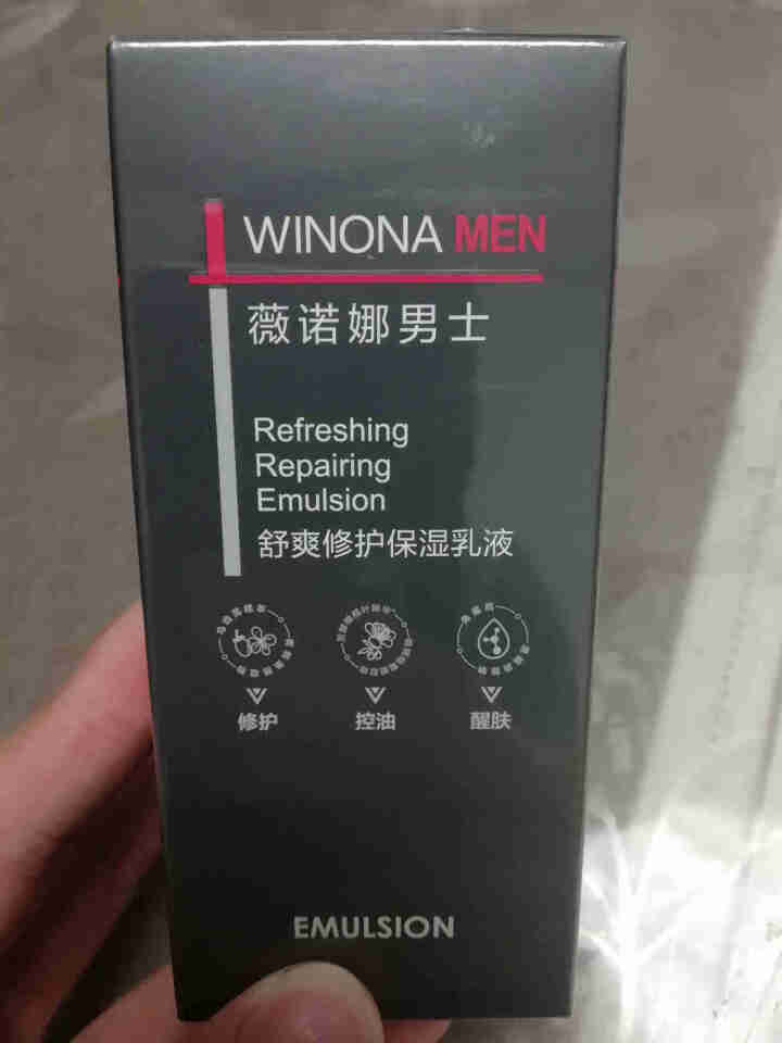 薇诺娜男士（WINONA MEN）舒爽修护保湿乳液50g焕能乳 舒缓修护维稳净透控油平衡保湿提亮温和怎么样，好用吗，口碑，心得，评价，试用报告,第4张