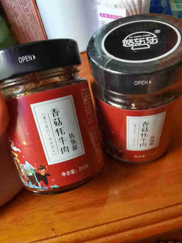 【民乐馆】【绿色食品】菇东东香辣香菇牛肉酱 咸味高原香菇佐饭酱 下饭菜拌调味酱 210g*2 香菇牦牛肉佐饭酱 210g*2怎么样，好用吗，口碑，心得，评价，试,第2张