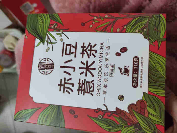 红豆薏米茶薏仁芡实茶赤小豆薏仁茯苓茶大麦栀子苦荞茶袋泡养生湿茶组合花草茶代用茶怎么样，好用吗，口碑，心得，评价，试用报告,第4张