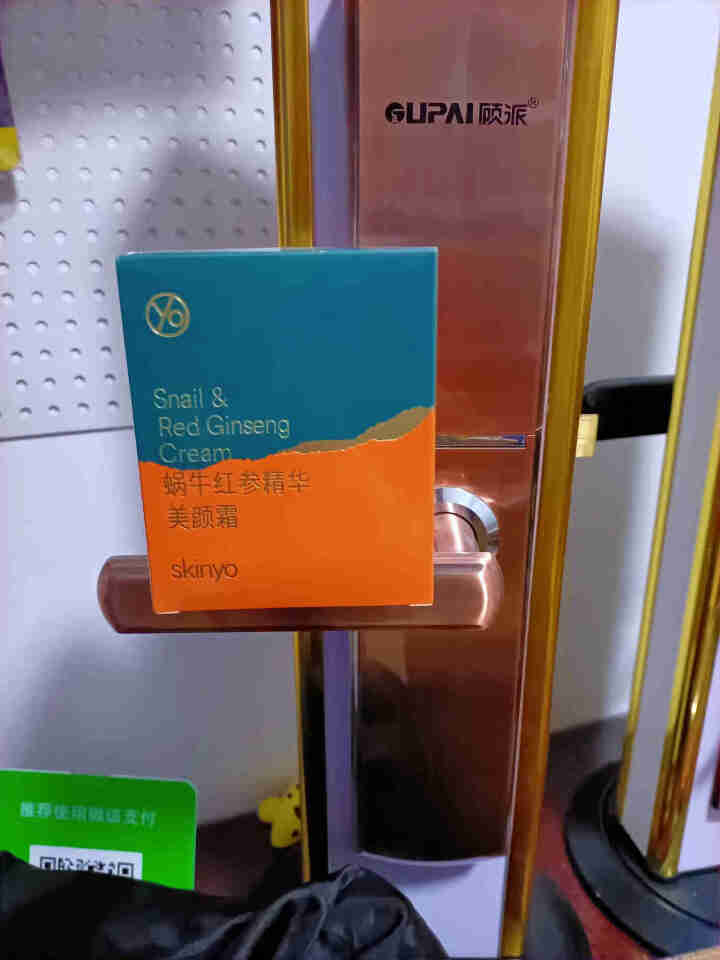 诗馨语蘑菇头气垫BB霜粉底液遮瑕裸妆补水保湿提亮cc棒隔离霜 自然色（含小蘑菇）怎么样，好用吗，口碑，心得，评价，试用报告,第4张