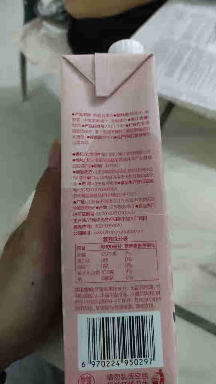 众果美味 100%果汁饮料 鲜果榨汁原浆 无添加UHT高温灭菌 久保水蜜桃1L单盒怎么样，好用吗，口碑，心得，评价，试用报告,第3张