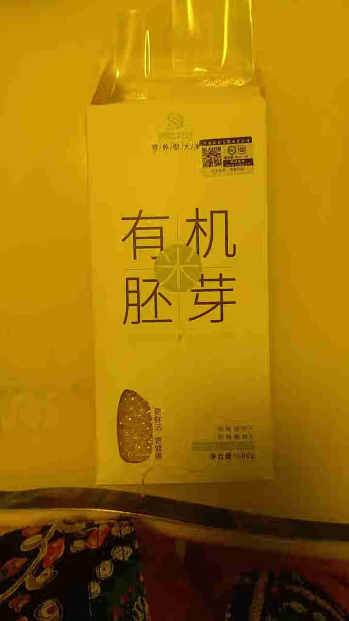 四口田 有机胚芽米500g 大米 东北黑龙江五常稻花香2号 儿童BB粥米 软糯易消化怎么样，好用吗，口碑，心得，评价，试用报告,第2张