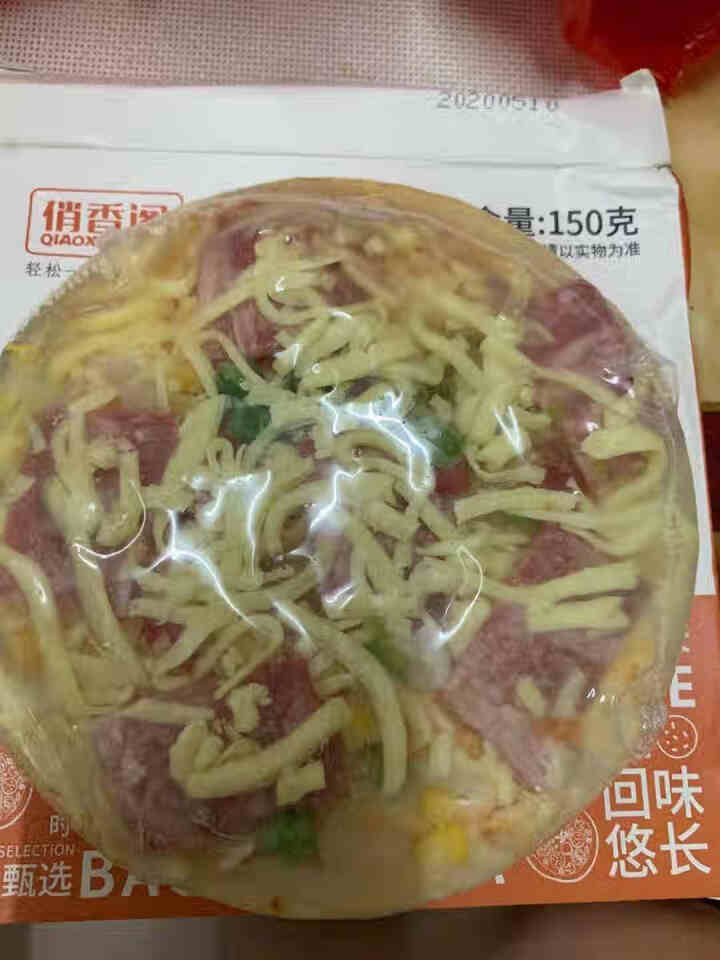 俏香阁 披萨半成品 烘焙食材加热即食冷冻品 西式烘焙速冻培根披萨150g怎么样，好用吗，口碑，心得，评价，试用报告,第2张