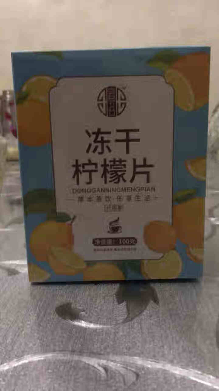 【发2盒+1杯】冻干蜂蜜柠檬片200克特级柠檬干泡茶干片水果茶花草茶怎么样，好用吗，口碑，心得，评价，试用报告,第2张