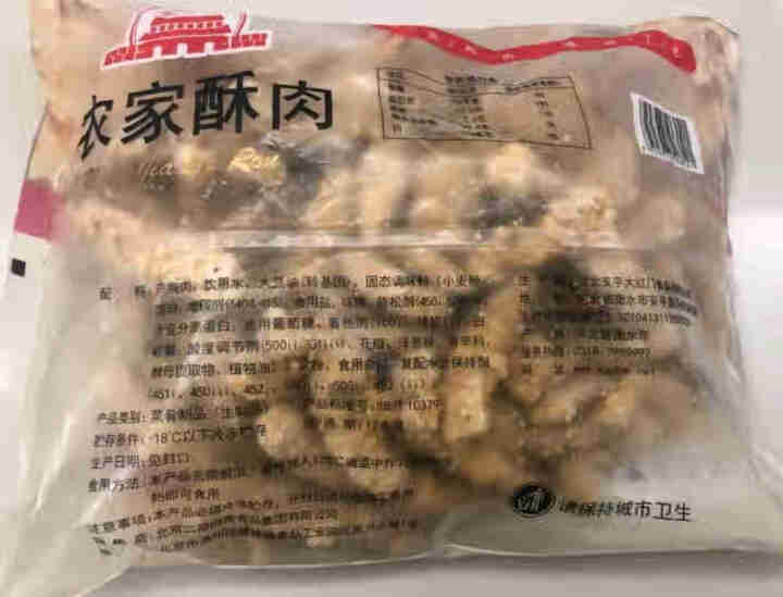 大红门农家酥肉1kg 油炸食品油炸半成品油炸小吃 火锅配菜休闲零食休闲小吃怎么样，好用吗，口碑，心得，评价，试用报告,第3张