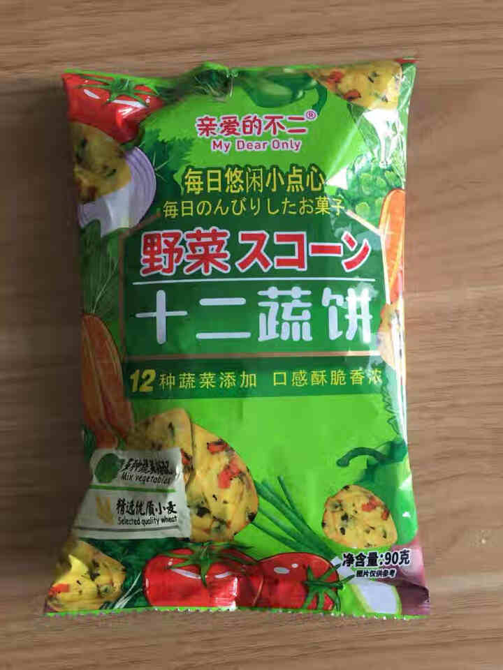 亲爱的不二 十二蔬菜饼干90g/袋抖音网红零食 1袋怎么样，好用吗，口碑，心得，评价，试用报告,第2张