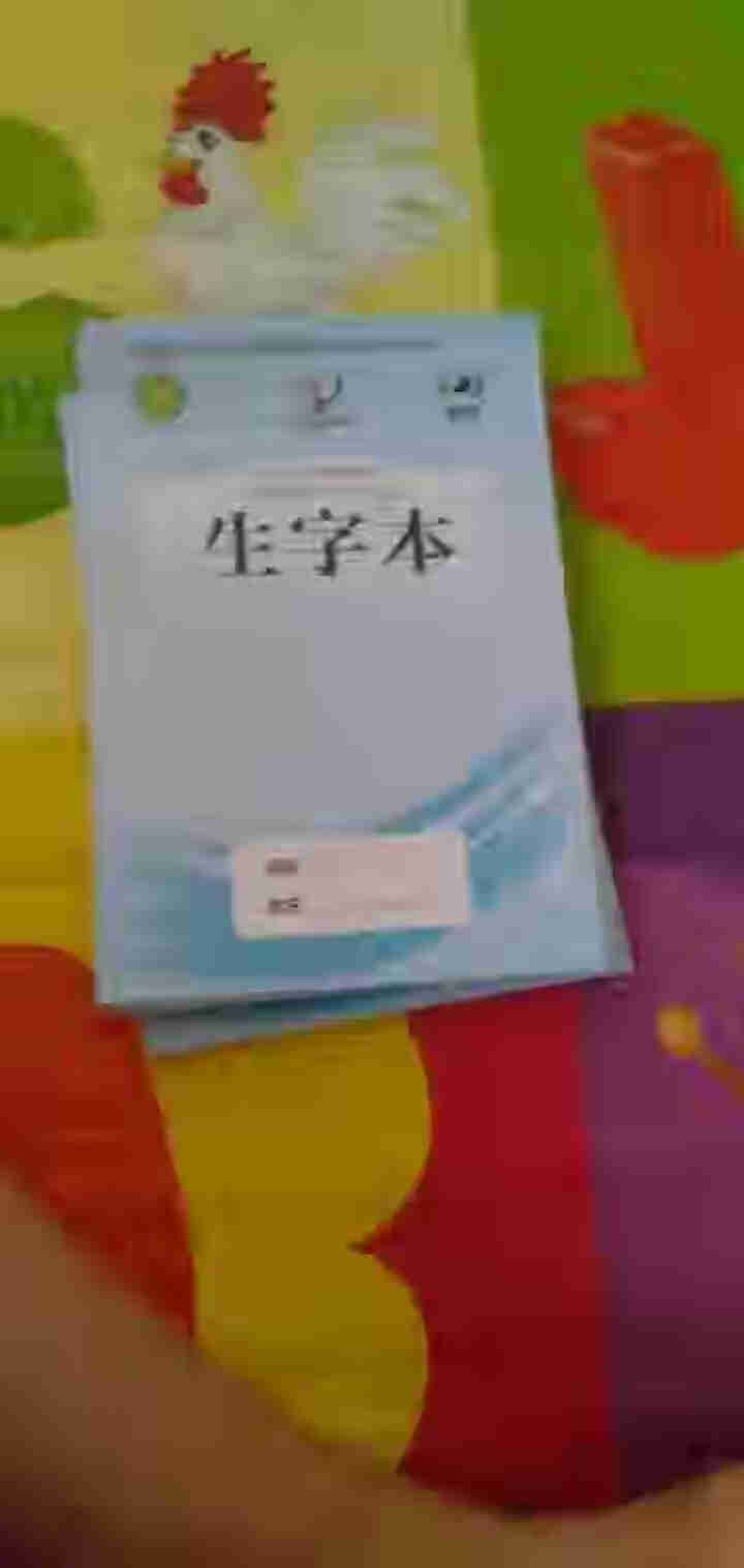 视悦作业本加厚2020年新版陕西省统一标准小学生用1,第3张