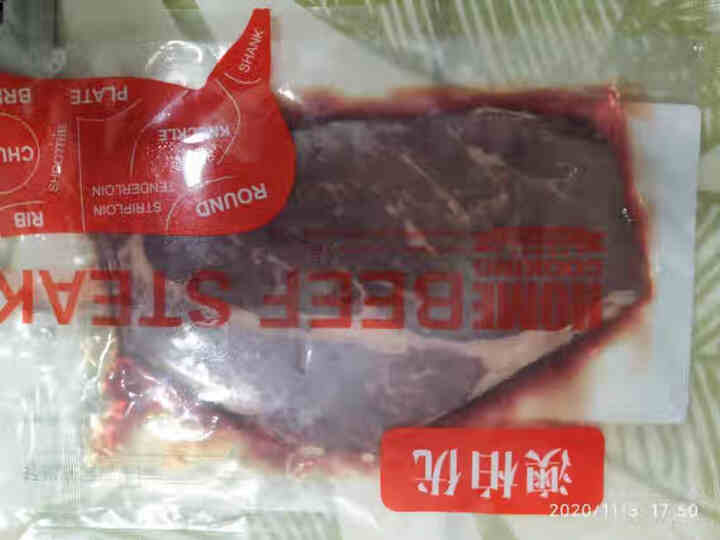 新西兰进口草饲原切牛排生鲜牛肉 眼肉家庭牛排套餐 新西兰精选眼肉牛排90克装（1片）怎么样，好用吗，口碑，心得，评价，试用报告,第2张