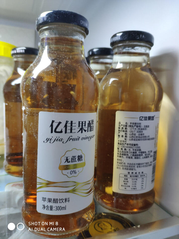 亿佳果园 苹果醋无糖饮料整箱包邮家庭装300ml*12玻璃瓶 90天生物发酵  非勾兑怎么样，好用吗，口碑，心得，评价，试用报告,第2张