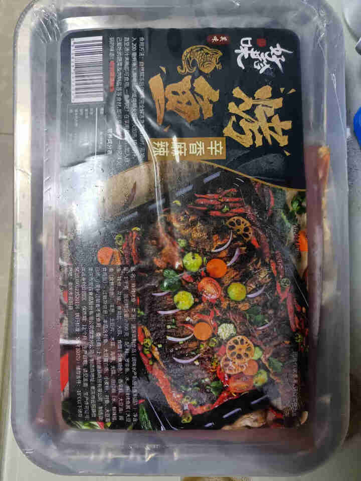 【2件158】好拾味 麻辣烤鱼 万州风味烤鱼 加热即食 自助方便菜 麻辣烤鱼怎么样，好用吗，口碑，心得，评价，试用报告,第2张