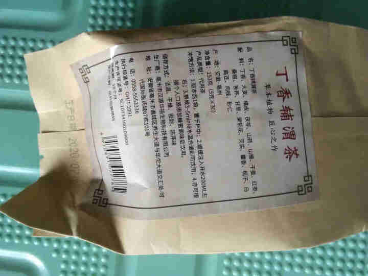 汇健尚 丁香茶 长白山高山丁香嫩叶胃茶花茶养生茶 可搭配暖胃茶 5g*30包 红色怎么样，好用吗，口碑，心得，评价，试用报告,第4张