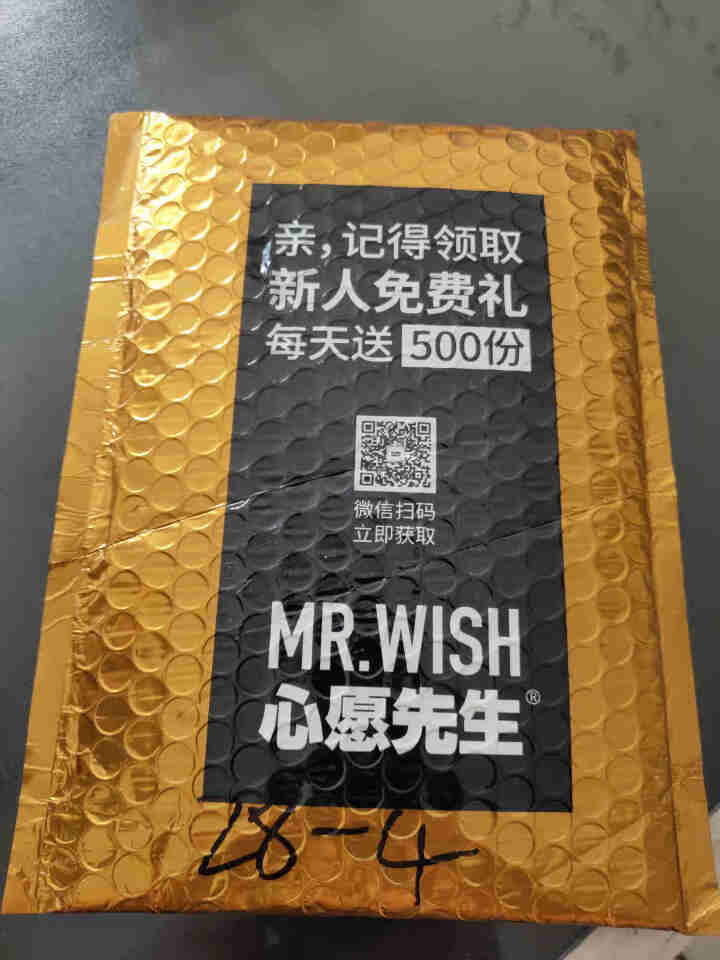 MR.WISH心愿先生散粉定妆粉控油持久长效持妆干粉防水粉饼自然不易脱妆蜜粉轻薄透气裸妆粉底补水面膜 小心愿面膜2片装怎么样，好用吗，口碑，心得，评价，试用报告,第2张