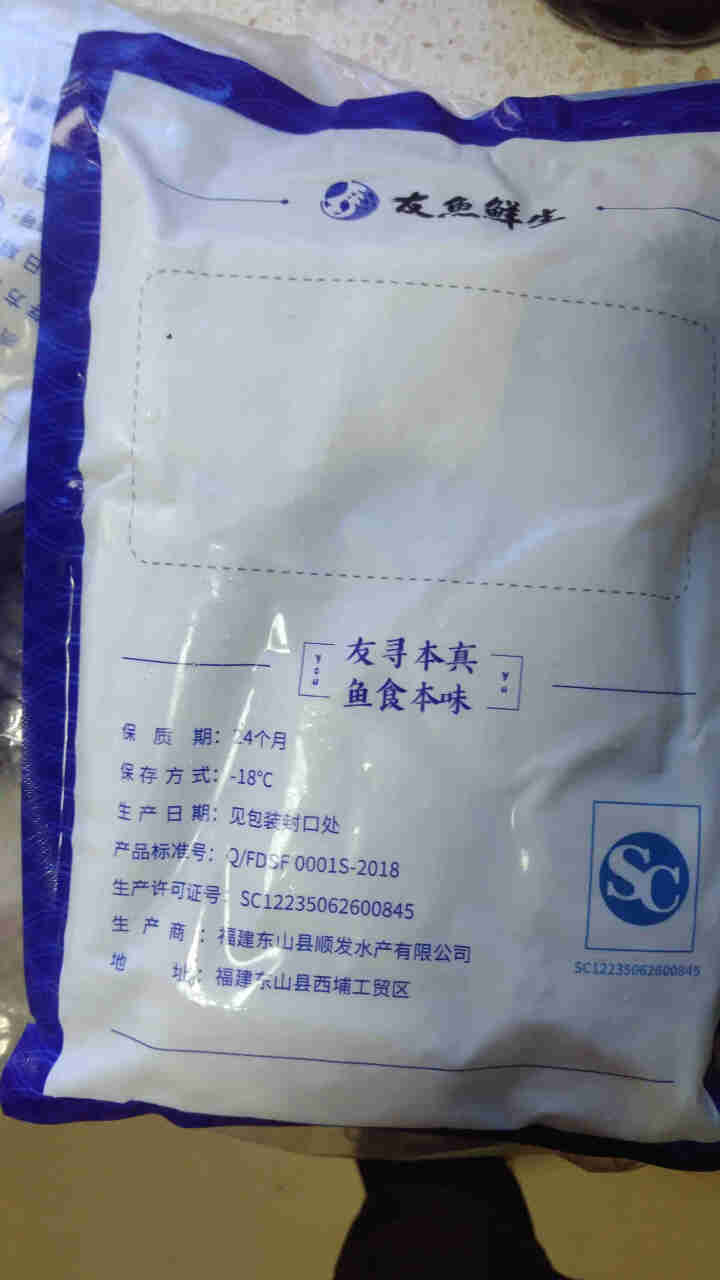 友鱼鲜生 马鲛鱼片 马鲛鱼扒鲅鱼500g*3包 冷冻鲅鱼马鲛鱼切片1500g 马鲛鱼1500g怎么样，好用吗，口碑，心得，评价，试用报告,第3张