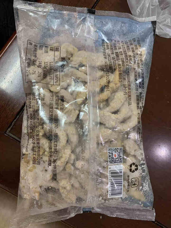 齐汇小酥肉 1000g*袋 椒香味 油炸小酥肉海底捞半成品火锅食材怎么样，好用吗，口碑，心得，评价，试用报告,第3张