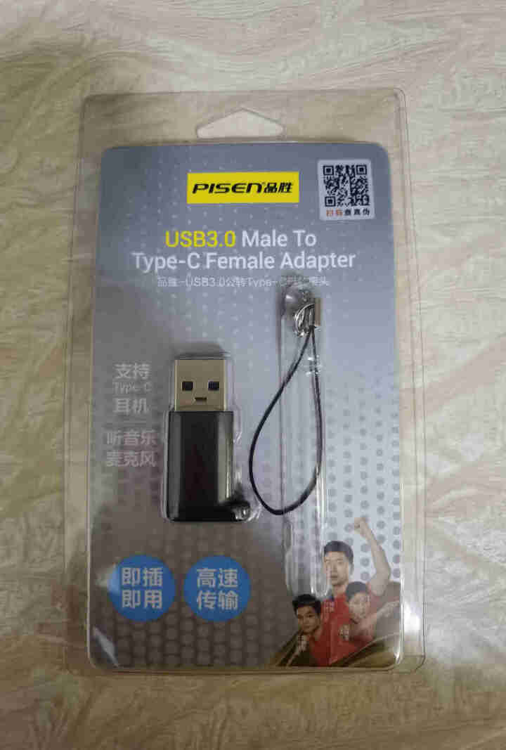 品胜 USB3.0公转Type,第3张