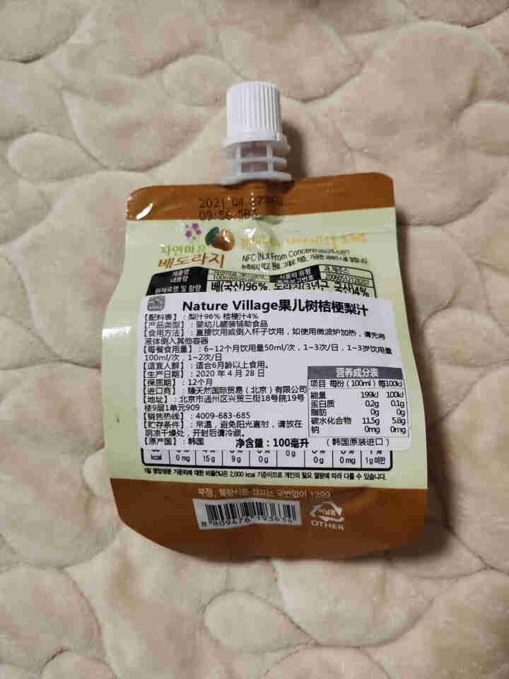 果儿树Nature Village 婴幼儿果汁韩国进口儿童健康饮料 桔梗梨汁 100ml/袋怎么样，好用吗，口碑，心得，评价，试用报告,第3张