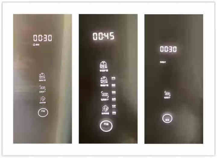 FreDream/斐郡E00D青春款 智能衣物护理机 除菌除螨干洗机 家用智能衣柜 塑型除皱去味烘干怎么样，好用吗，口碑，心得，评价，试用报告,第4张