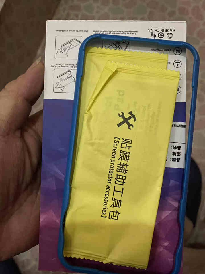 汉牌 苹果iPhoneX/XR/XSMax/11 Pro钢化膜全屏覆盖高清防指纹玻璃手机贴膜前膜 苹果XR/苹果11【全屏】黑色,第2张