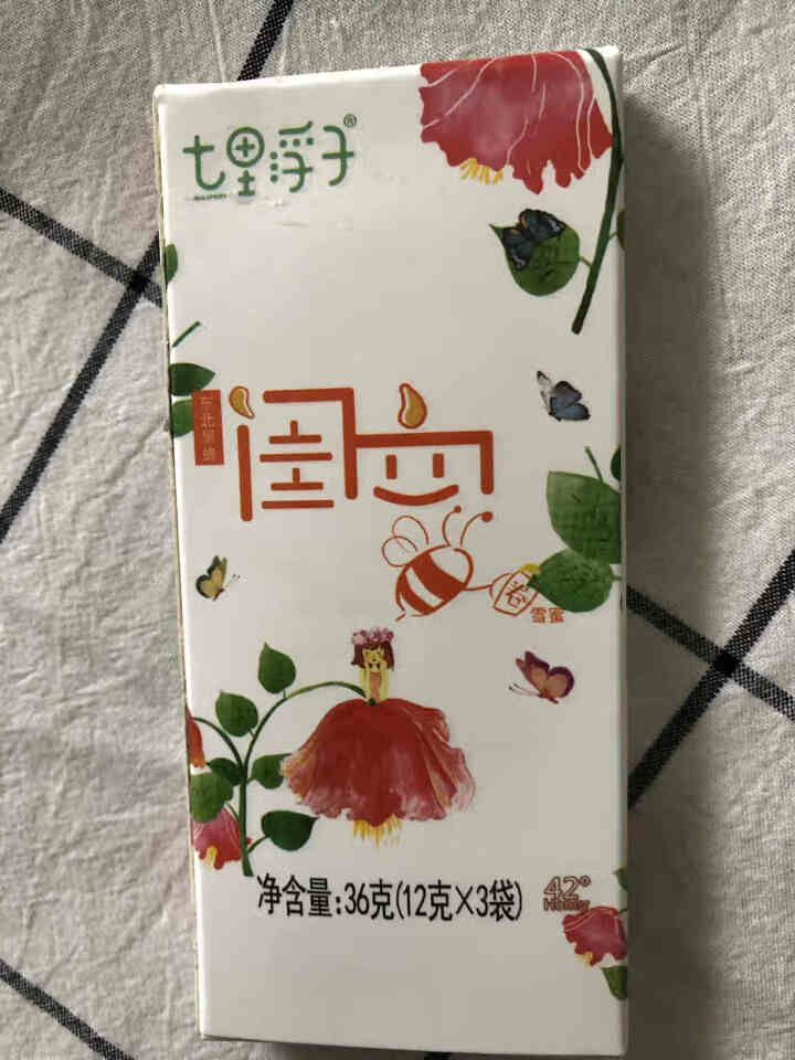 【无添加蔗糖】七里浮子闺蜜圈椴树蜂蜜椴树雪蜜天然纯蜂蜜袋装土蜂蜜人参蜂王浆黑蜂雪蜜便携装独立小包装 闺蜜试吃盒,第3张