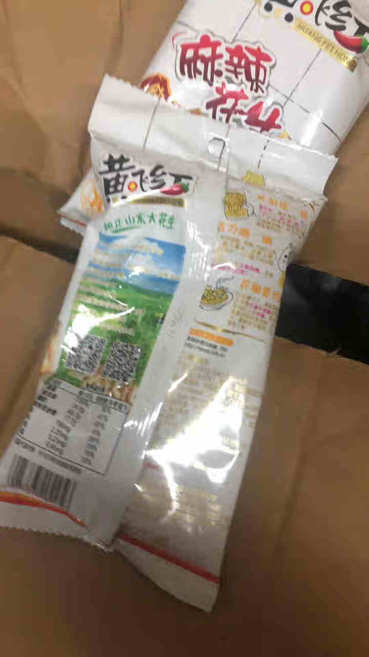 黄飞红 麻辣花生黄飞鸿山东特产下酒菜坚果炒货休闲网红零食小吃大礼包 麻辣花生70g*2袋怎么样，好用吗，口碑，心得，评价，试用报告,第3张