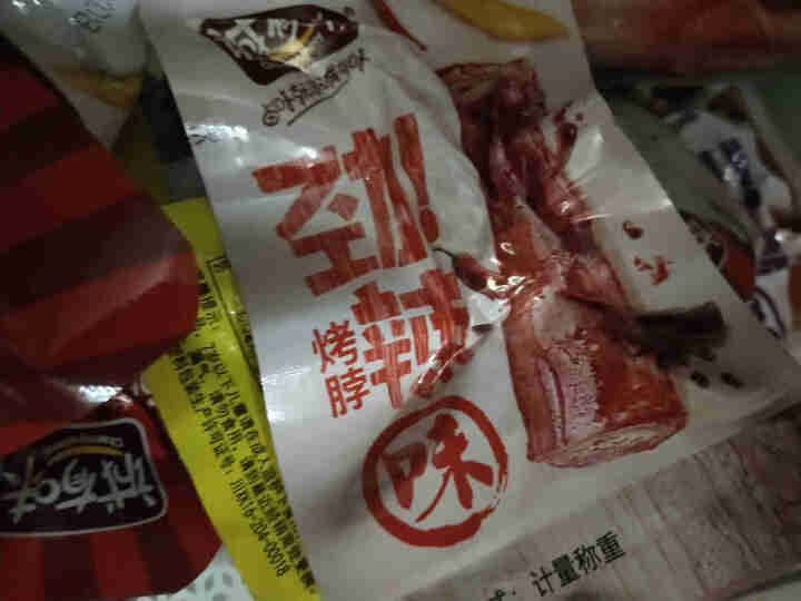 诚有味烤脖实发40包卤味非鸭脖休闲零食网红脖子小吃 10包混合味怎么样，好用吗，口碑，心得，评价，试用报告,第4张