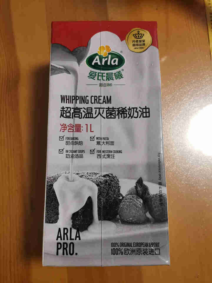 Arla爱氏晨曦动物性淡奶油（蛋糕裱花 稀奶油 蛋挞慕斯 面包 甜点 烘焙原料）1L 【常温】怎么样，好用吗，口碑，心得，评价，试用报告,第2张