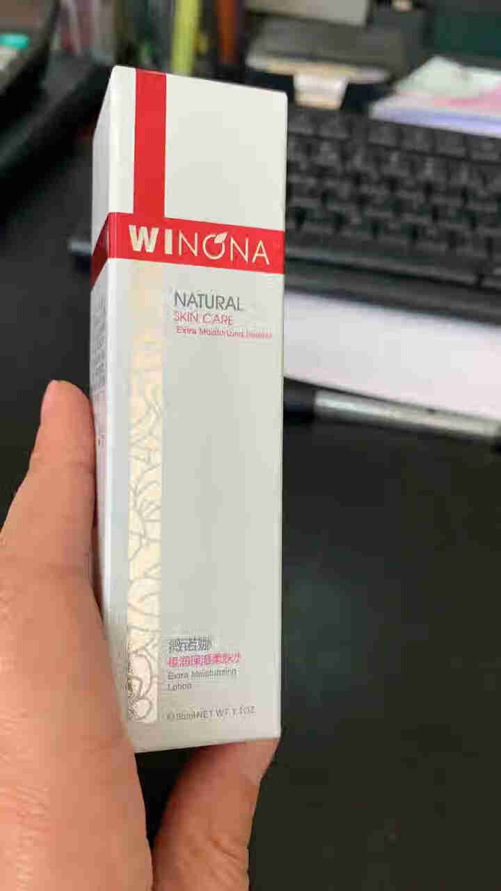 薇诺娜（WINONA）极润保湿柔肤水30ml 爽肤水 补水保湿 水润不干燥怎么样，好用吗，口碑，心得，评价，试用报告,第2张