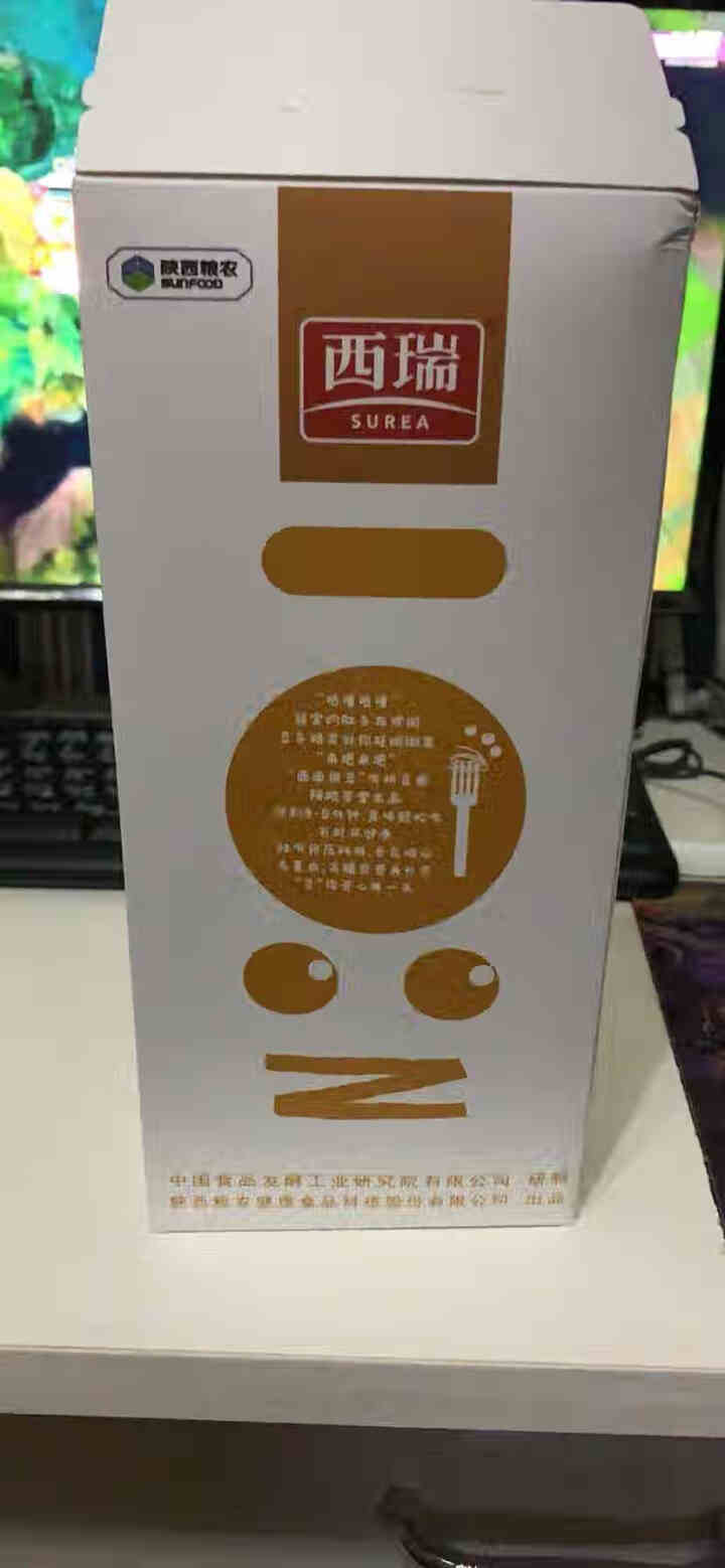 西瑞 有机大豆主食面 200g高蛋白低脂 五谷粗杂粮宽面条 一盒怎么样，好用吗，口碑，心得，评价，试用报告,第3张