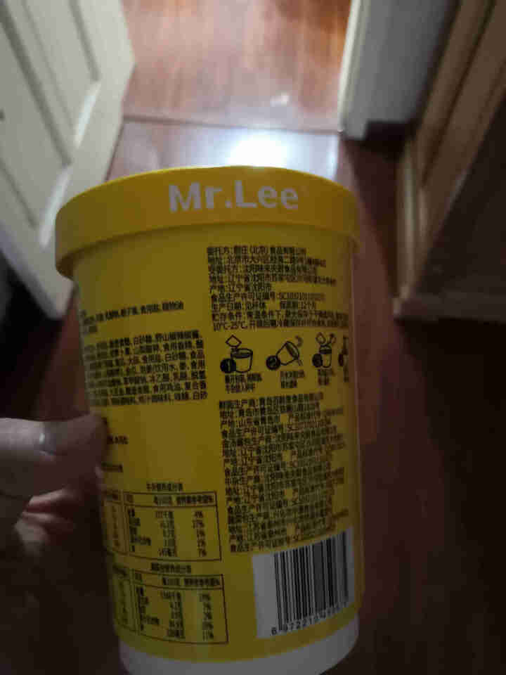 Mr.Lee(李先生)牛肉面 速食鲜面条泡面桶装牛杂汤面麻辣金汤咖喱口味休闲零食 恋恋金汤单桶装怎么样，好用吗，口碑，心得，评价，试用报告,第3张