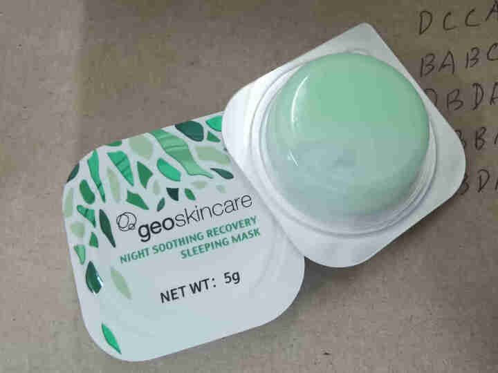 纽西之谜geoskincare温泉水咋弹面膜胶原蛋白冻膜深层补水保湿修护睡眠面膜免洗收缩毛孔男女通用 夜间修护睡眠面膜（三盒) 105g怎么样，好用吗，口碑，心,第3张