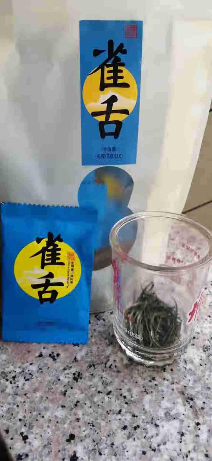 峨眉雪芽 茶叶 雀舌48克/袋 春茶绿茶自饮装怎么样，好用吗，口碑，心得，评价，试用报告,第2张